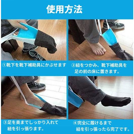 並行輸入品】靴下補助具 ソックスエイド 介護用品 椅子に座って 楽に