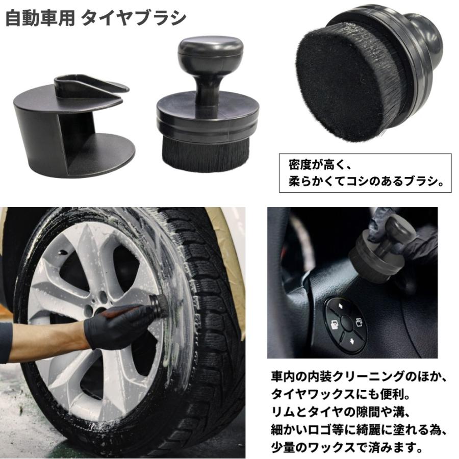 並行輸入品】タイヤブラシ タイヤワックス 自動車用 汚れ防止 艶出し