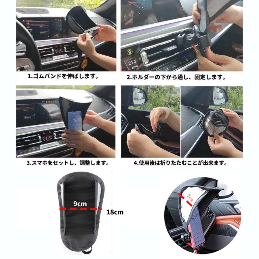並行輸入品】スマホ日除けカバー 車載ホルダー 取付 サンシェード 遮光
