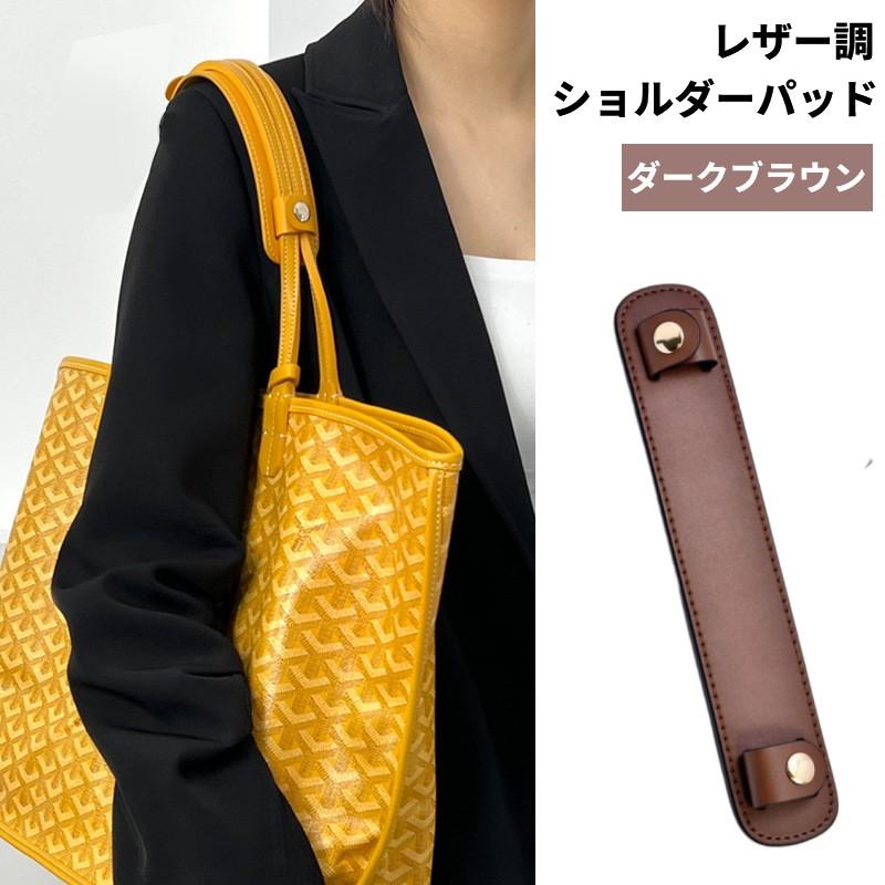 並行輸入品】レザー調 スナップボタン ショルダーパッド ダーク
