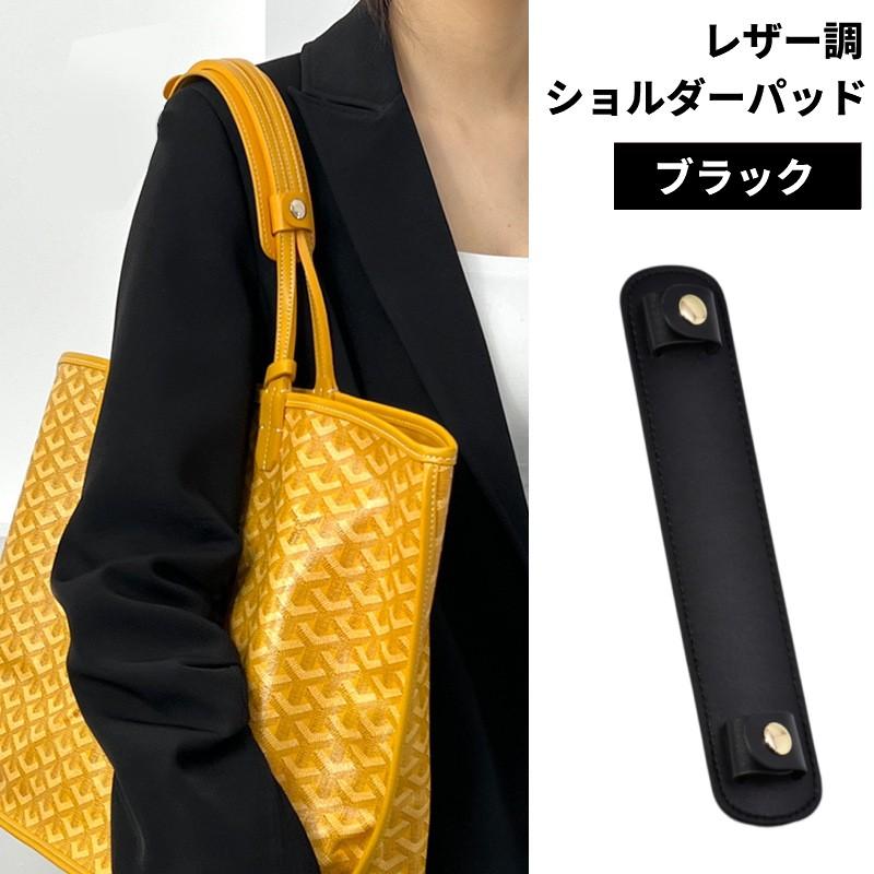並行輸入品】レザー調 スナップボタン ショルダーパッド ブラック 肩当