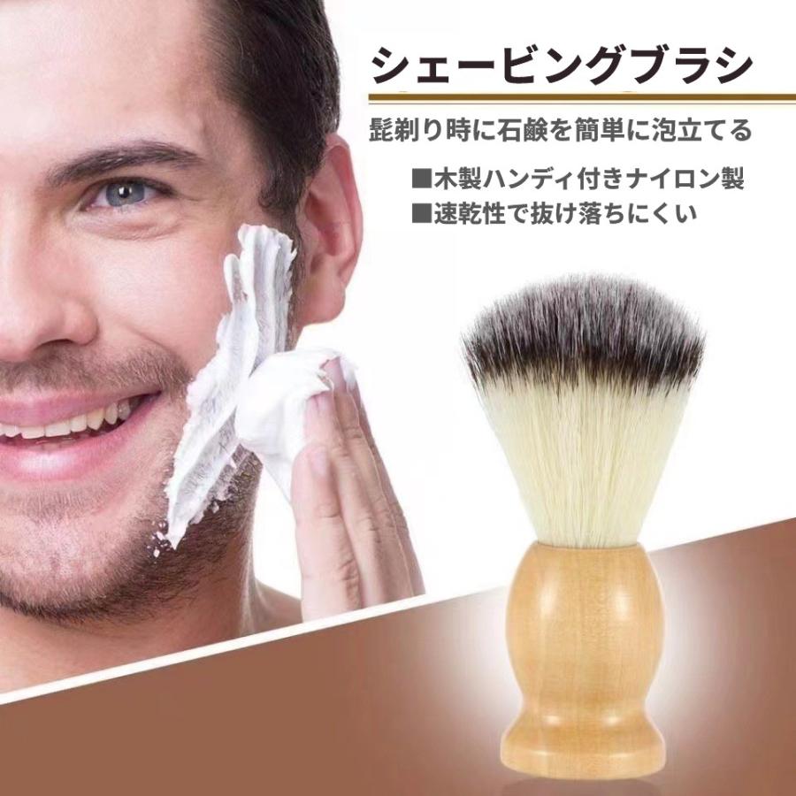 並行輸入品】シェービングブラシ 泡立て 髭剃り ひげ剃り 洗顔