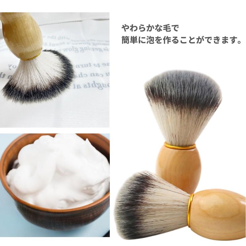 並行輸入品】シェービングブラシ 泡立て 髭剃り ひげ剃り 洗顔