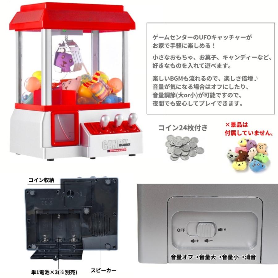 ☆楽しい音楽☆ UFOキャッチャー 専用コイン 電池式 クレーンゲーム 【並行輸入品】クレーン