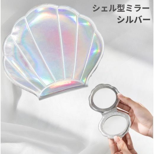 並行輸入品】シェル型ミラー シルバー 貝型 両面 折りたたみ 手鏡