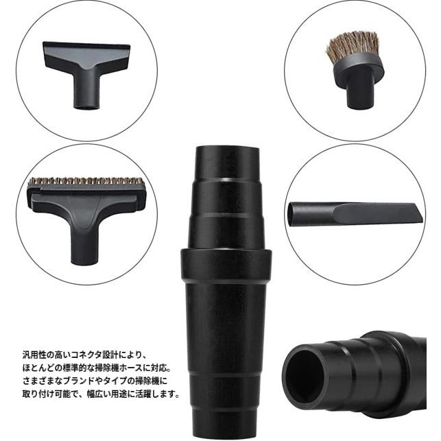 並行輸入品】掃除機ホースアダプター 接続ノズル アタッチメント 変換