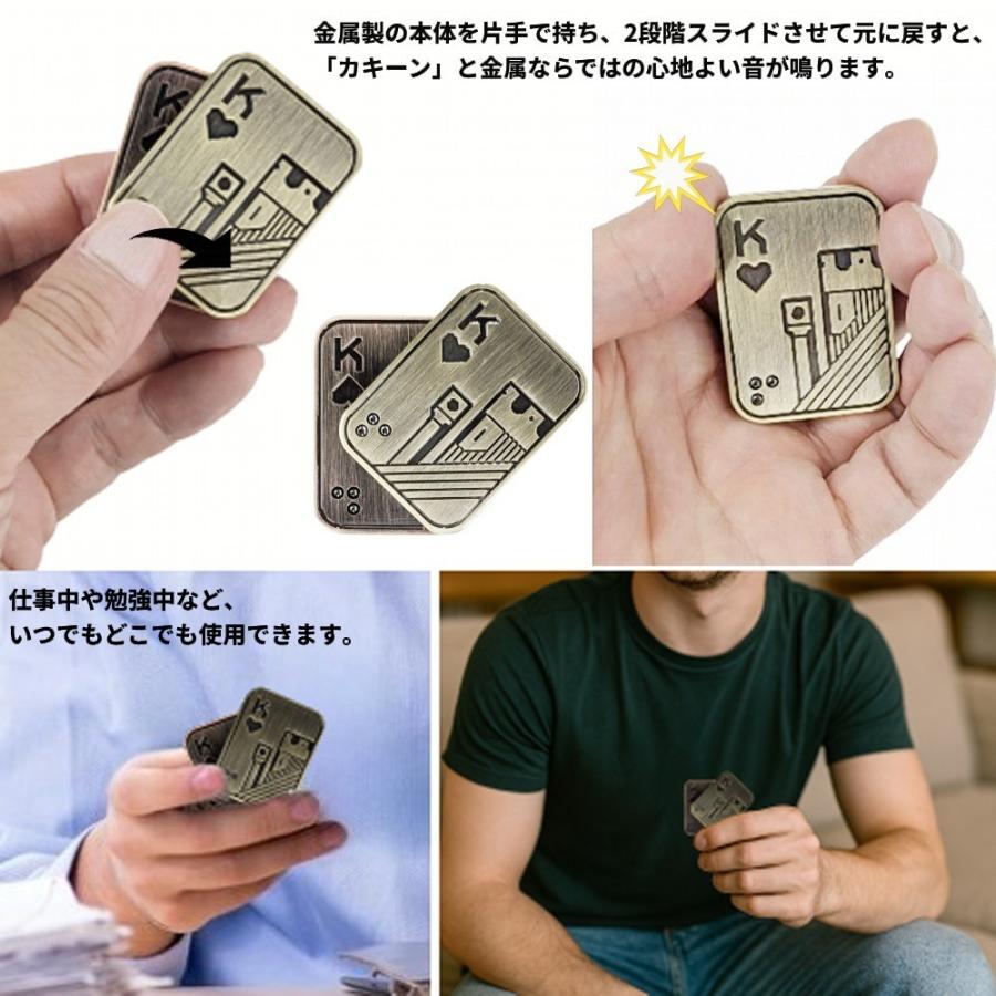 並行輸入品】メタルフィジェットスライダー K(キング) フィジェット