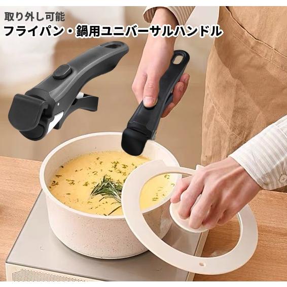 並行輸入品】フライパン 鍋 マルチハンドル 取っ手 ワンタッチ