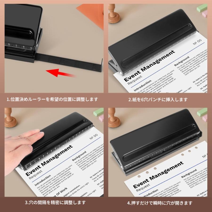 並行輸入品】手帳用 移動式 6穴パンチ 穴あけパンチ ガイド付き 7枚
