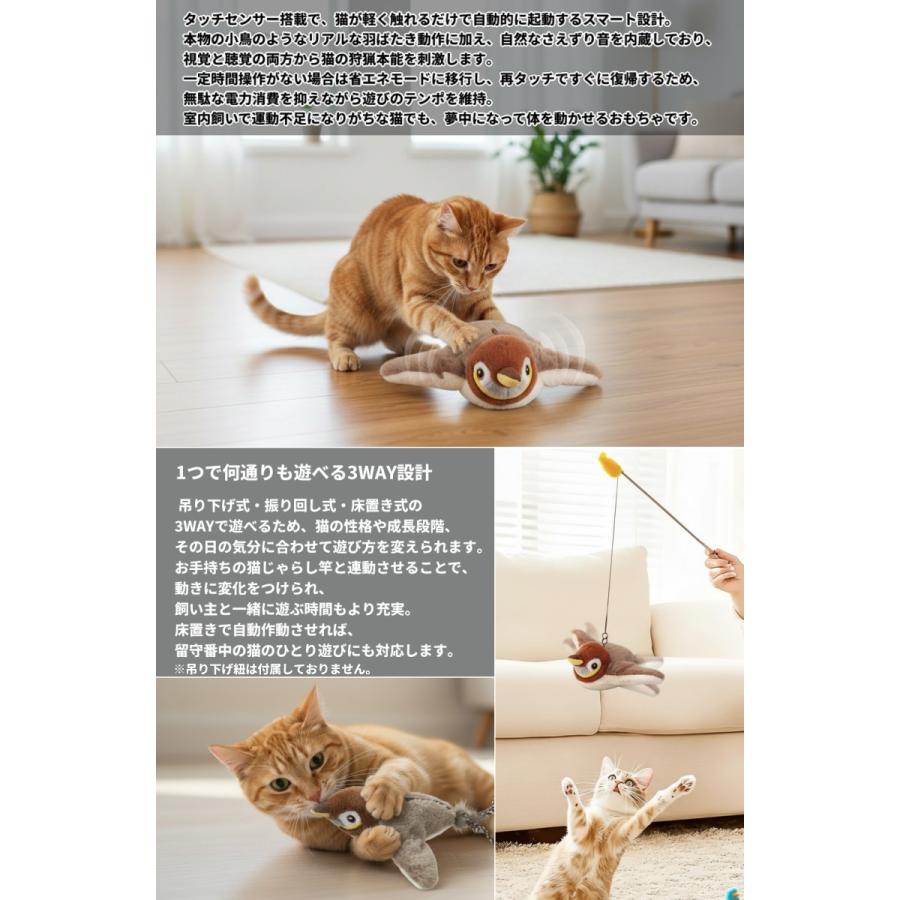 並行輸入品】ピョンピョンバード ブラウン 動く鳥 パタパタ おもちゃ