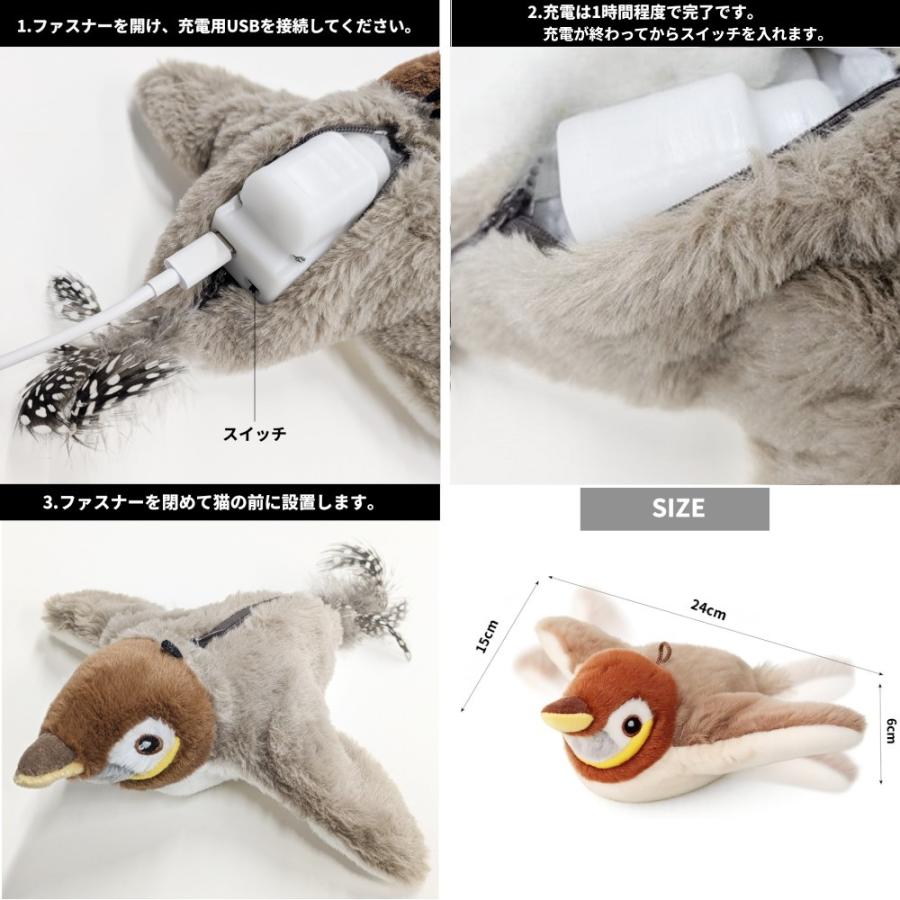 並行輸入品】ピョンピョンバード ブラウン 動く鳥 パタパタ おもちゃ
