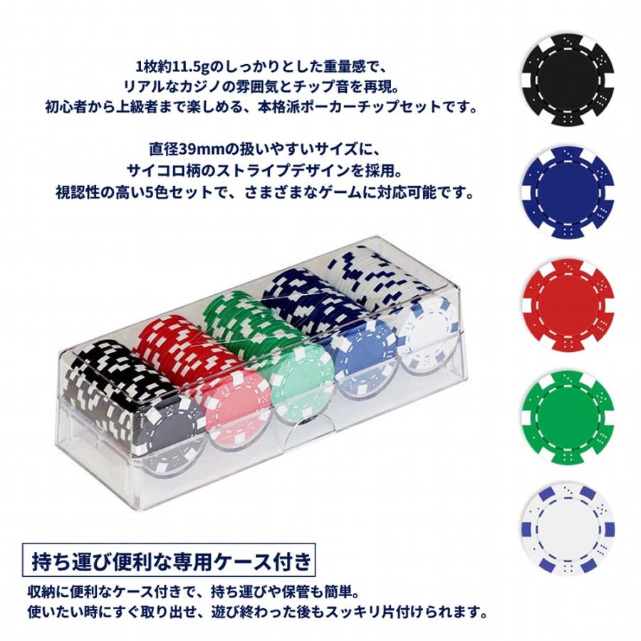 カジノ　チップ　テキサスホールデム　ポーカー　グッズ カジノ チップ テキサスホールデム ポーカー グッズ 【公式通販】