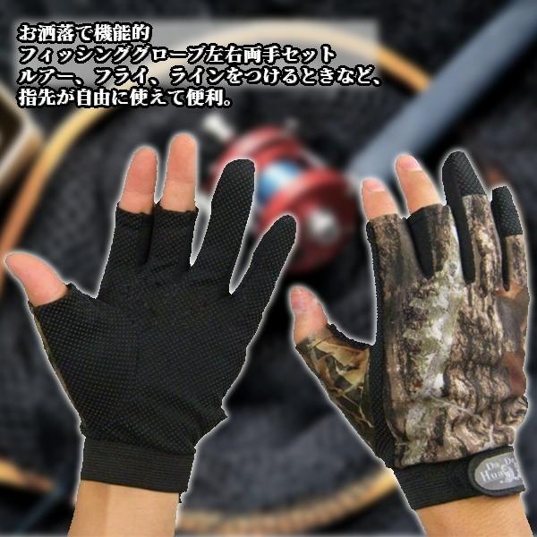 釣り用手袋 指3本出し 迷彩柄 フリーサイズ 防寒 フィッシンググローブ ルアー釣り 滑り止め 手袋(定形外郵便、代引不可、送料別商品) :4589559064290:LE-Ciel - 通販 - Yahoo!ショッピング 釣り用手袋 指3本出し 迷彩柄 フリーサイズ 防寒 フィッシンググローブ ルアー釣り 滑り止め 手袋(定形外郵便、代引不可、送料別商品) :4589559064290:LE-Ciel - 通販 - Yahoo!ショッピング