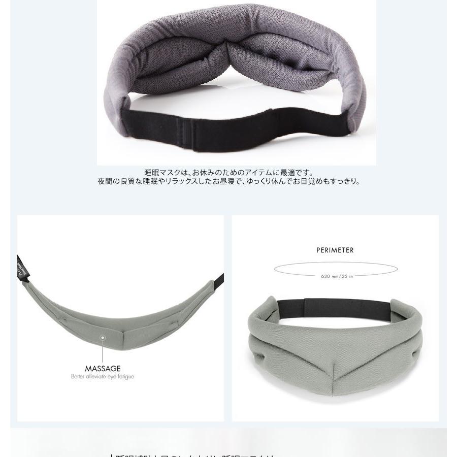 並行輸入品】形状記憶 立体型アイマスク 《グレー》 睡眠 安眠