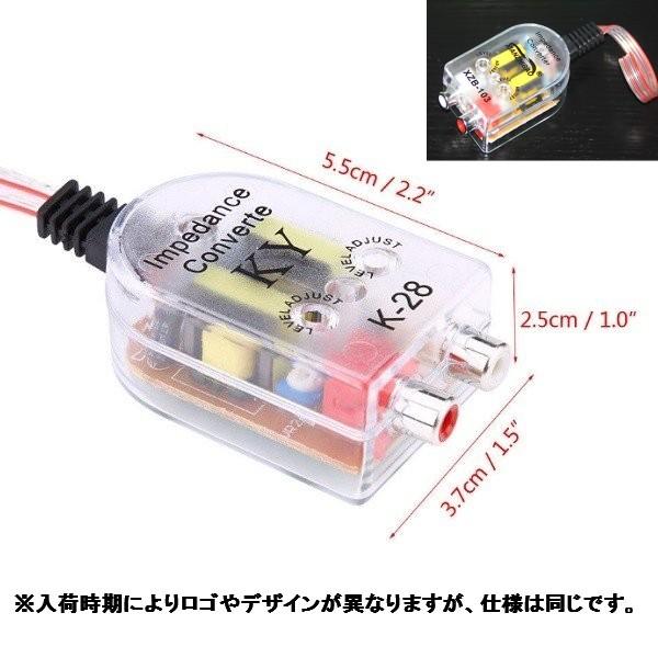 2ch ハイローコンバーター オーディオ スピーカー Rca 出力 車用品 定形外郵便 代引不可 送料別商品 Le Ciel 通販 Yahoo ショッピング