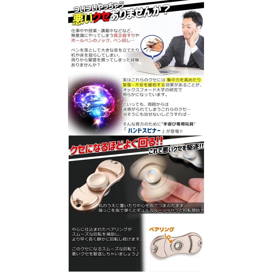 ハンドスピナーmetal ピンク 指スピナー Hand Spinner フィジェットスピナー 集中力 不安 Adhd ストレス解消 定形外郵便 代引不可 送料別商品 Le Ciel 通販 Yahoo ショッピング