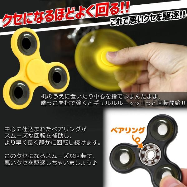 並行輸入品】ハンドスピナー 《三角丸型》 カラーランダム 指スピナー