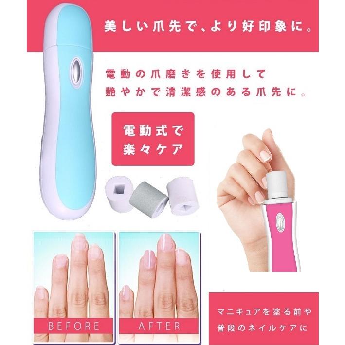 電動 超歓迎された ネイルシャイナー ピンク ネイルケア お手入れ 爪磨き やすり ファッション 美容 定形外郵便 代引不可 メイク 送料別商品