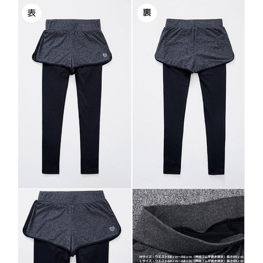 並行輸入品】タイツ ショートパンツ 一体型 《Lサイズ》 レディース