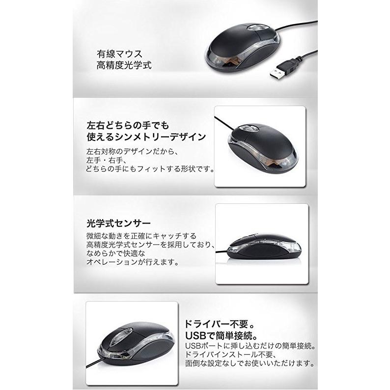 マウス 光学式 小型 USB マウス 有線 1000dpi 軽量(定形外郵便、代引不可、送料別商品) :4589559087824:LE-Ciel -  通販 - Yahoo!ショッピング