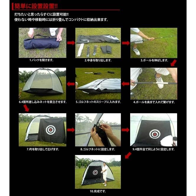 並行輸入品】ゴルフ練習ネットセット 《小型タイプ》 ゴルフネット