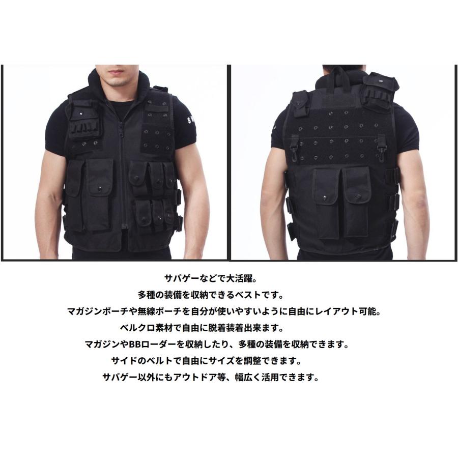 並行輸入品】タクティカルベスト 《Sサイズ》 ポーチ12個搭載 マガジン