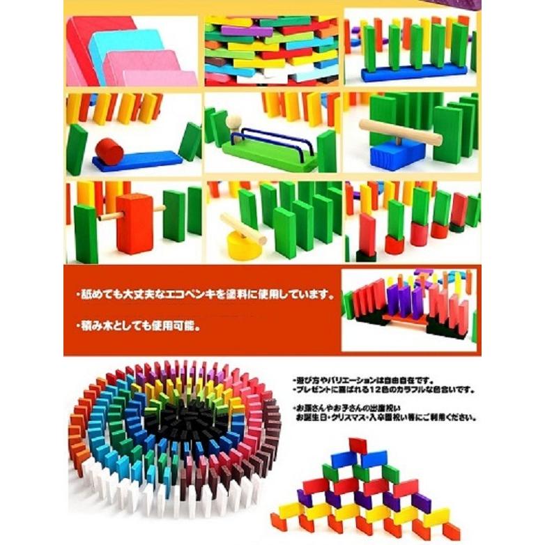 ドミノ倒し 1個 ドミノギミック10種セット ドミノ 木製 木のおもちゃ 知育玩具 送料別商品 Le Ciel 通販 Yahoo ショッピング