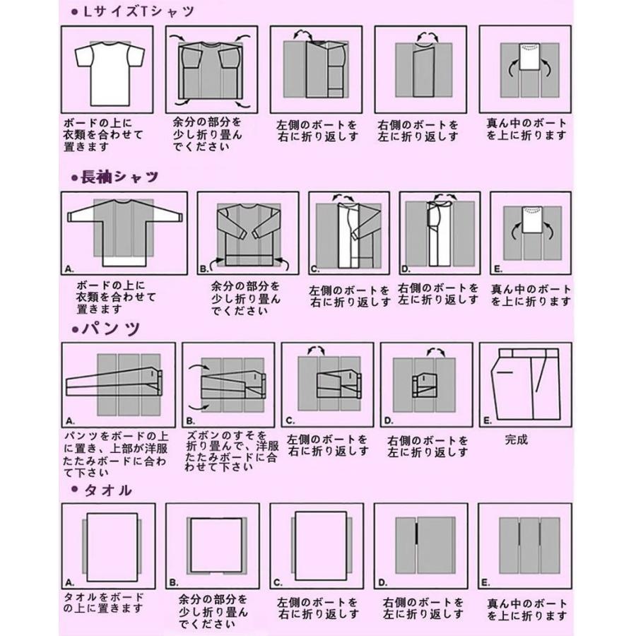 洋服 折りたたみボード クイックプレス 衣類 洗濯物 折り畳み 送料別商品 Le Ciel 通販 Yahoo ショッピング