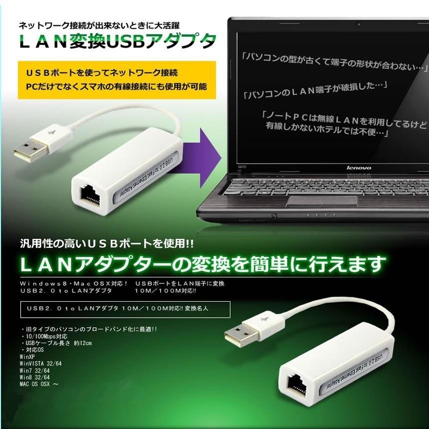 イーサネットアダプター USB 有線LAN変換アダプター(定形外郵便、代引不可、送料別商品)｜yleciel｜04