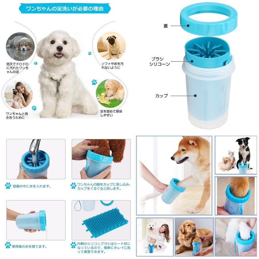 ペット用足洗いカップ 《レッド》 《Sサイズ》 足洗いカップ ブラシ