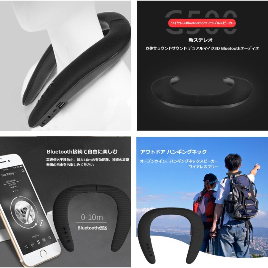 【2023年購入】ウェアラブルネックスピーカー　黒　備品 並行輸入品】Bluetooth ウェアラブルネックスピーカー 《ブラック