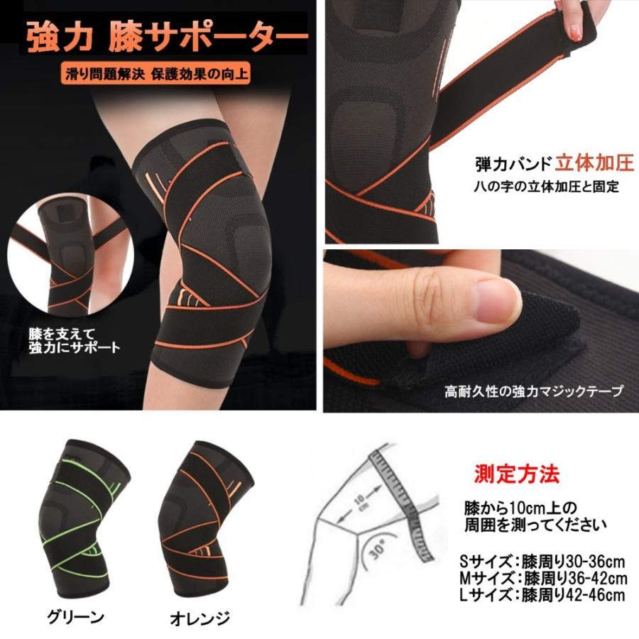 並行輸入品】巻きつけ式 膝サポーター 《オレンジ》 《Mサイズ》 強力