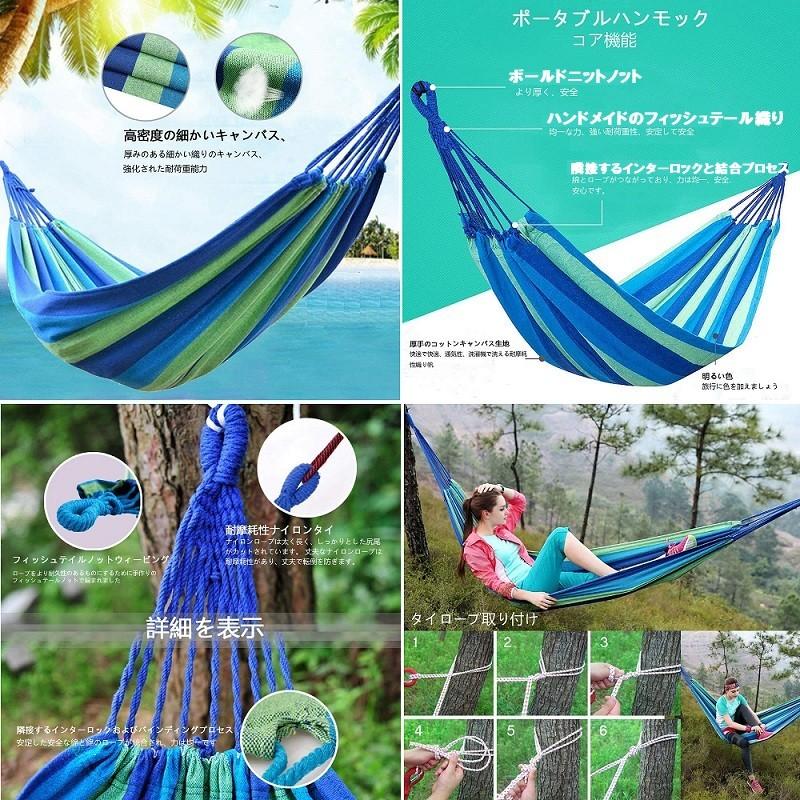 並行輸入品】1人用 カラフルハンモック 《ブルー×グリーン》 190×80cm 