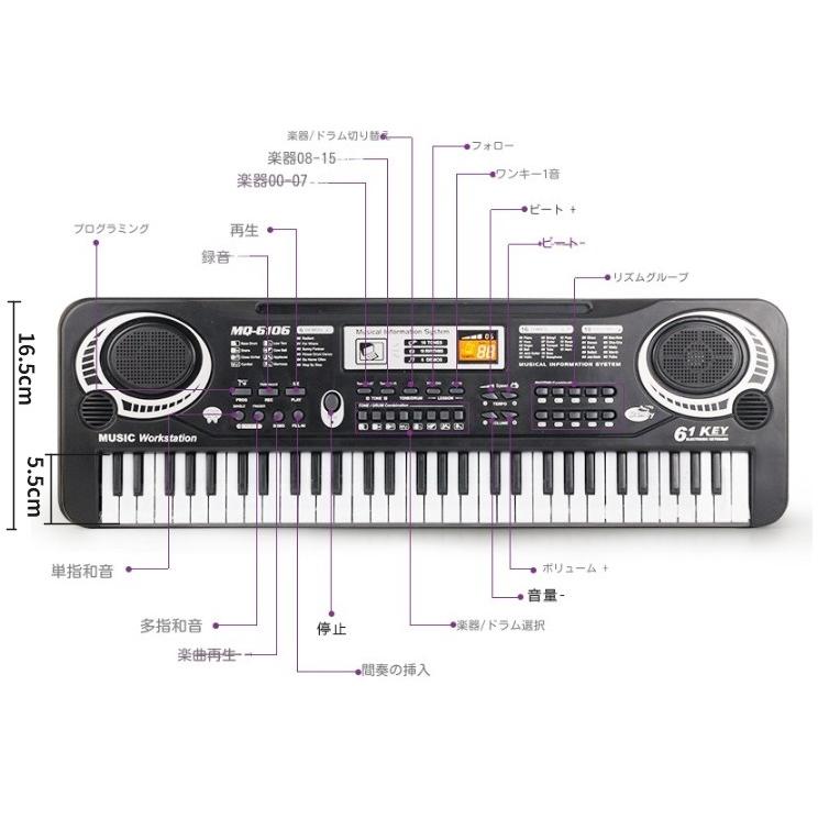 並行輸入品】マイク付き エレクトロキーボード 61鍵盤 多機能 電子