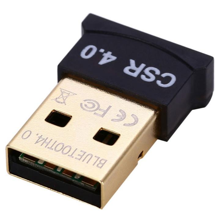 並行輸入品】Bluetooth CSR 4.0 USB ドングル アダプター(定形外郵便
