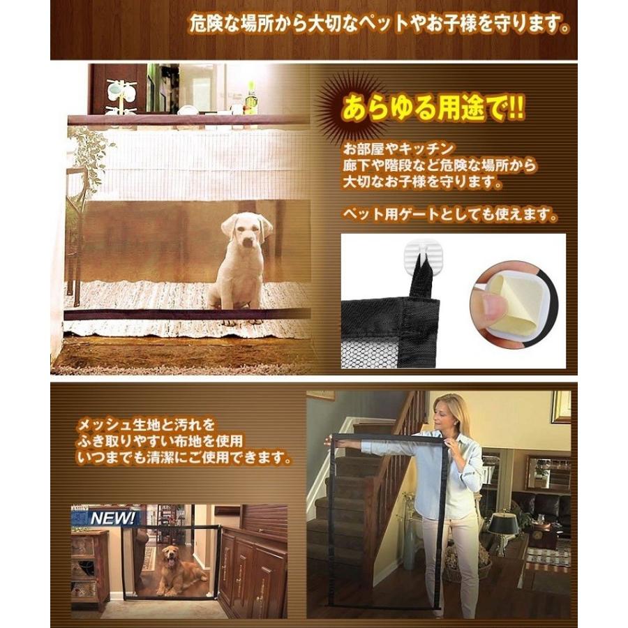 ペットセーフティゲート ベビーゲート 柵 ペット用 犬 猫 送料別商品 Le Ciel 通販 Yahoo ショッピング