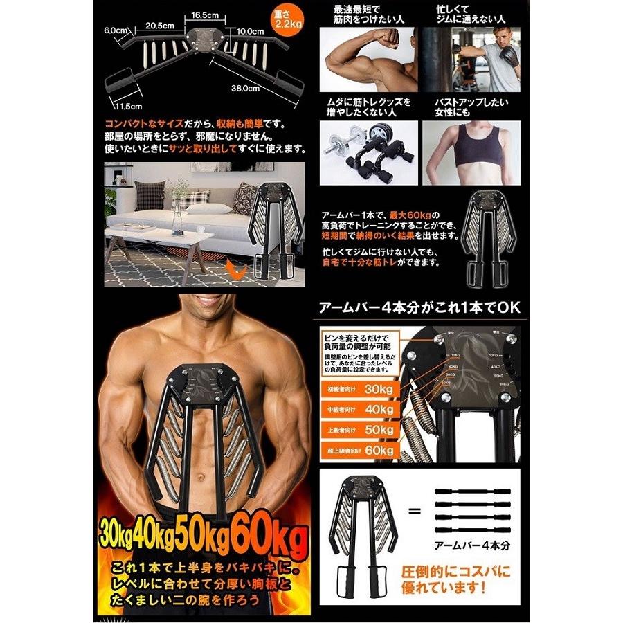 大胸筋 トレーニング アームバー エキスパンダー 胸筋 腕 手首 背筋 高負荷 トレーニング器具 アームレスリング 送料別商品 Le Ciel 通販 Yahoo ショッピング