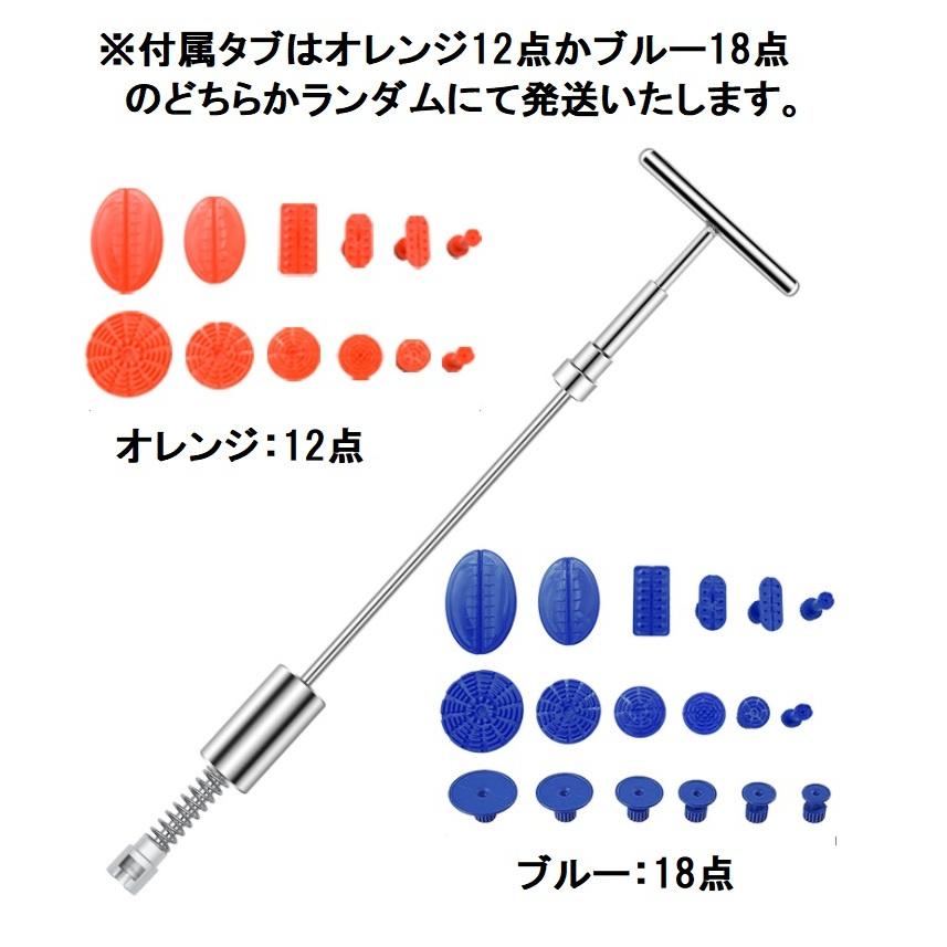 へこみfix デントリペアツール 車へこみ修理 凹み修理 Tバー スライドハンマー 自動車 カー用品 リペア 引っ張り工具 板金工具 Diy 修理工具 送料別商品 Le Ciel 通販 Yahoo ショッピング