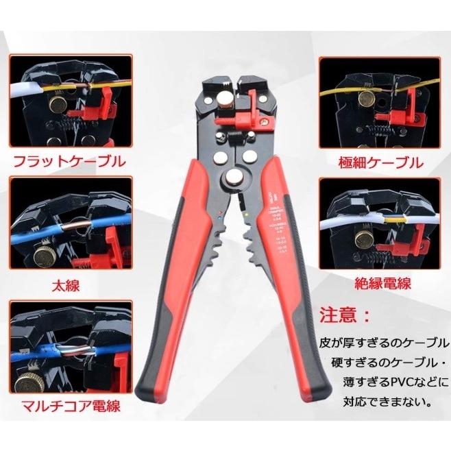 ワイヤーストリッパー 工具 ワイヤーカッター ケーブル ワイヤーストリッパー 工具 ワイヤーカッター ケーブル