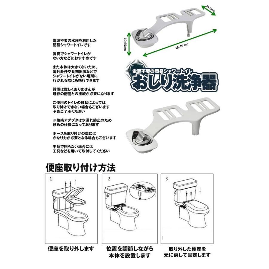簡易シャワートイレ おしり洗浄器 簡易シャワートイレ 電源不要 トイレ 簡単 設置可能 送料別商品 Le Ciel 通販 Yahoo ショッピング