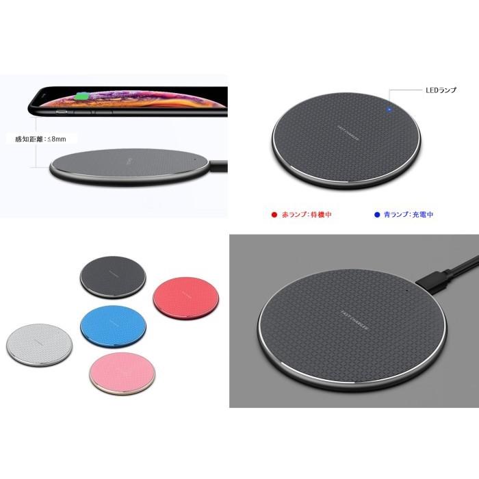 並行輸入品】丸型 置くだけワイヤレス充電器 Qi スマホ 10W 急速