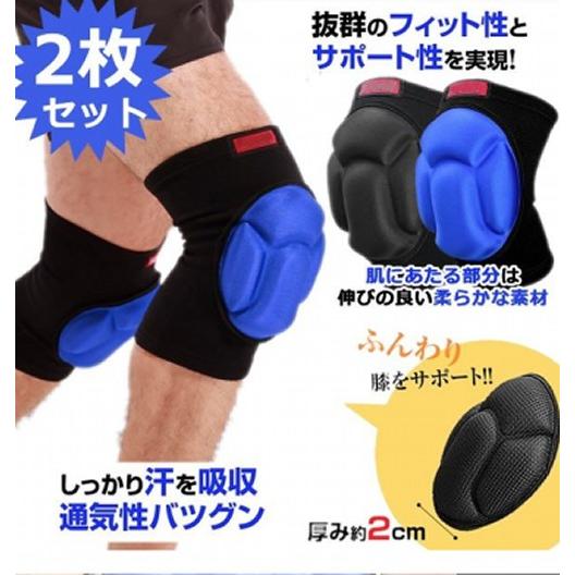 ひざサポーター 《ブラック》 膝サポーター 膝当て 膝あて ひざサポーター 《ブラック》 膝サポーター 膝当て 膝あて