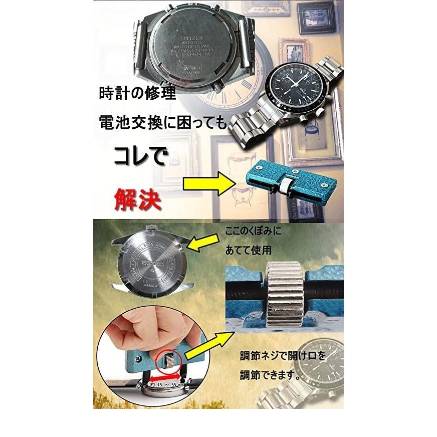 超高品質で人気の 時計工具 防水時計用 裏フタ開け器 電池交換用 高級3点支持オープナー