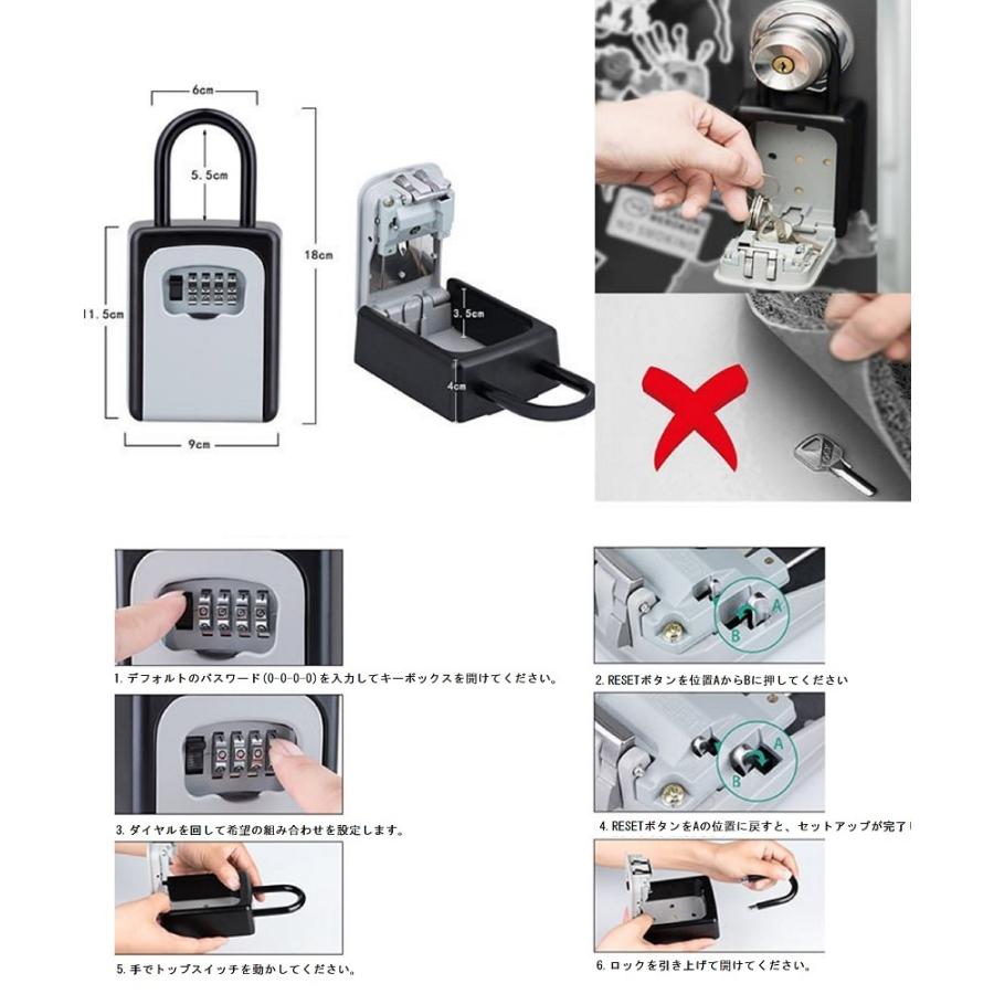 セキュリティキーボックス 《シルバー》 南京錠 鍵収納 4桁ダイヤル式 防犯 盗難防止 合鍵 共有 カードキー 壁掛け ドア (送料別商品)  :4589559139431:LE-Ciel - 通販 - Yahoo!ショッピング