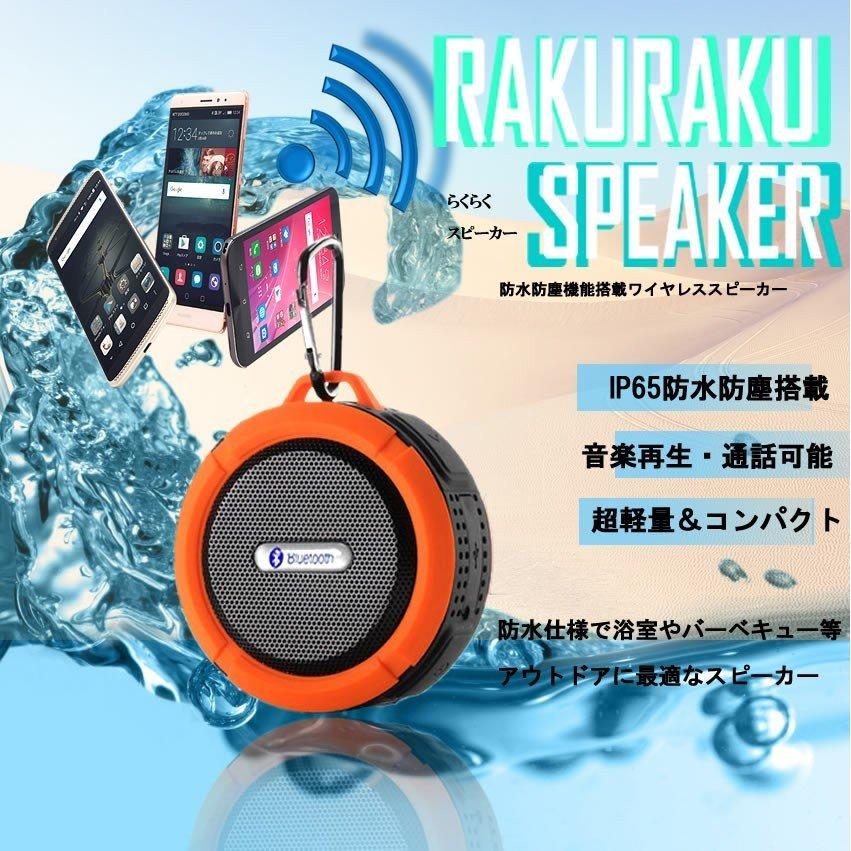【並行輸入品】防水 高音質 ワイヤレス スピーカー 《グリーン》 Bluetooth コンパクト 持ち運び 携帯 音声通話可能 カラビナ(ゆうパケット、送料別商品) |  | 01
