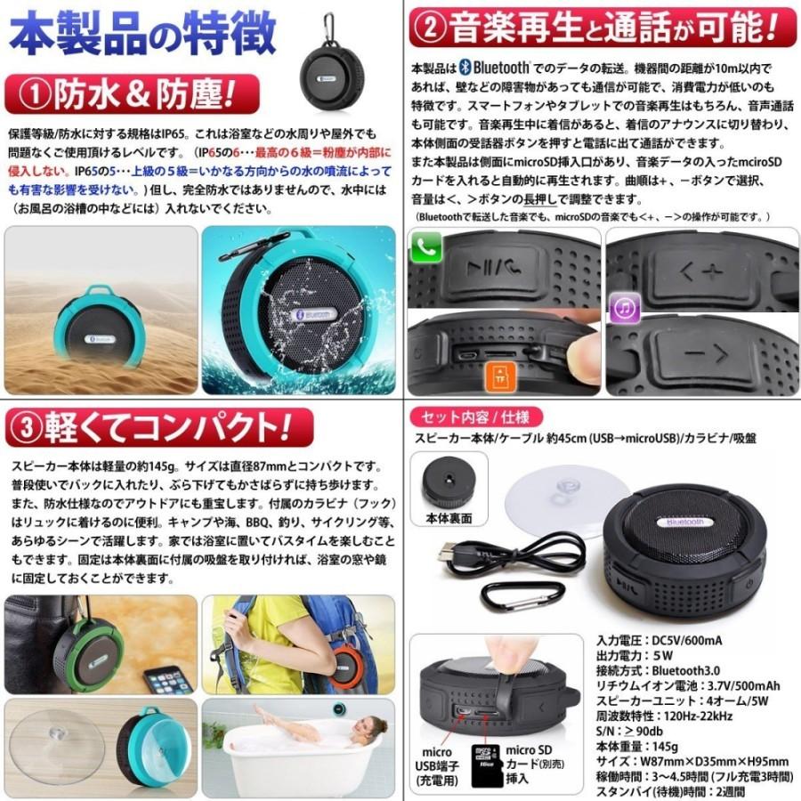 【並行輸入品】防水 高音質 ワイヤレス スピーカー 《グリーン》 Bluetooth コンパクト 持ち運び 携帯 音声通話可能 カラビナ(ゆうパケット、送料別商品) |  | 02