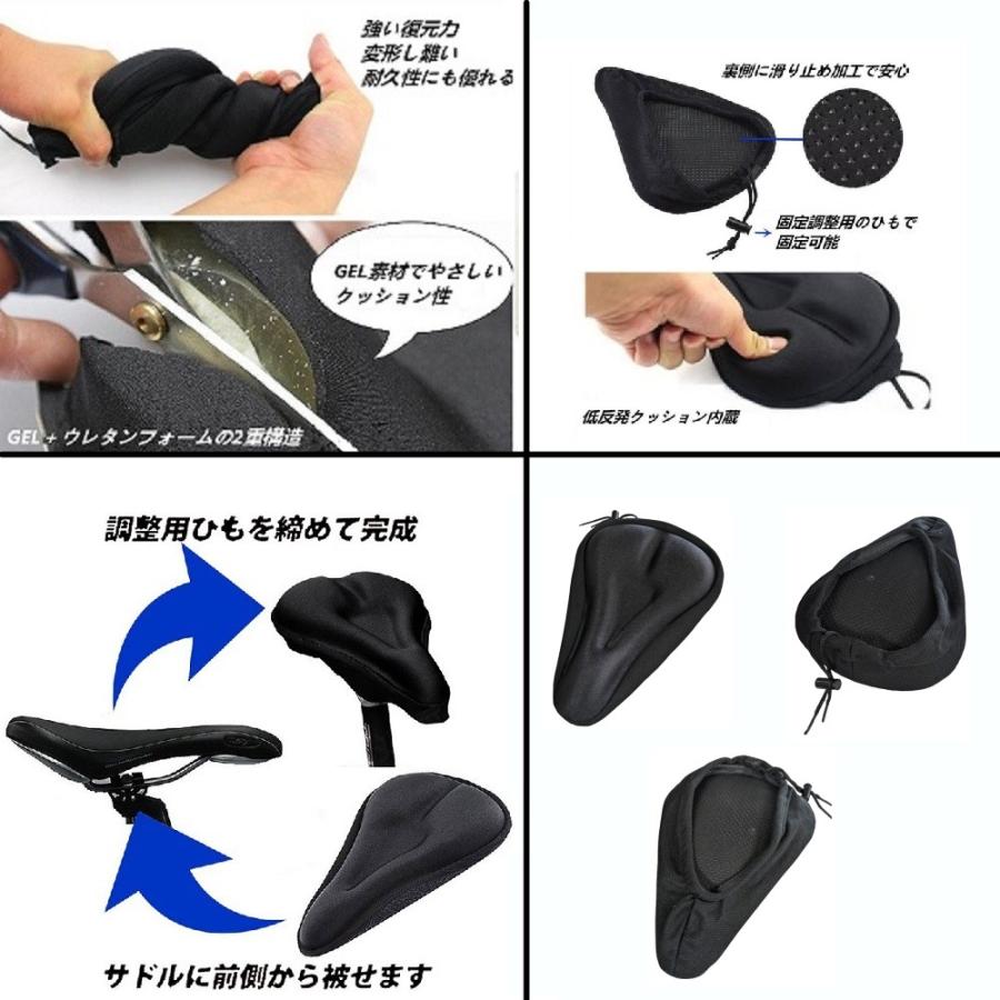 【並行輸入品】自転車用サドルカバー ブラック 低反発 クッション ジェル入り 肉厚(送料別商品) |  | 03