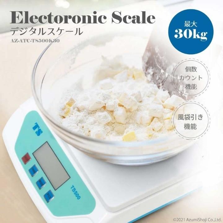並行輸入品】デジタルキッチンスケール 最大30kg 1g単位 秤 はかり