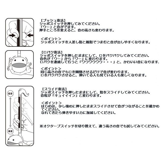 オタマトーン(ブラック) さわってカンタン電子楽器 明和電機(送料別商品)｜yleciel｜03