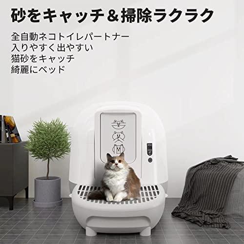 PETJC 猫トイレ 自動ネコトイレキャットリンク スクーパー専用